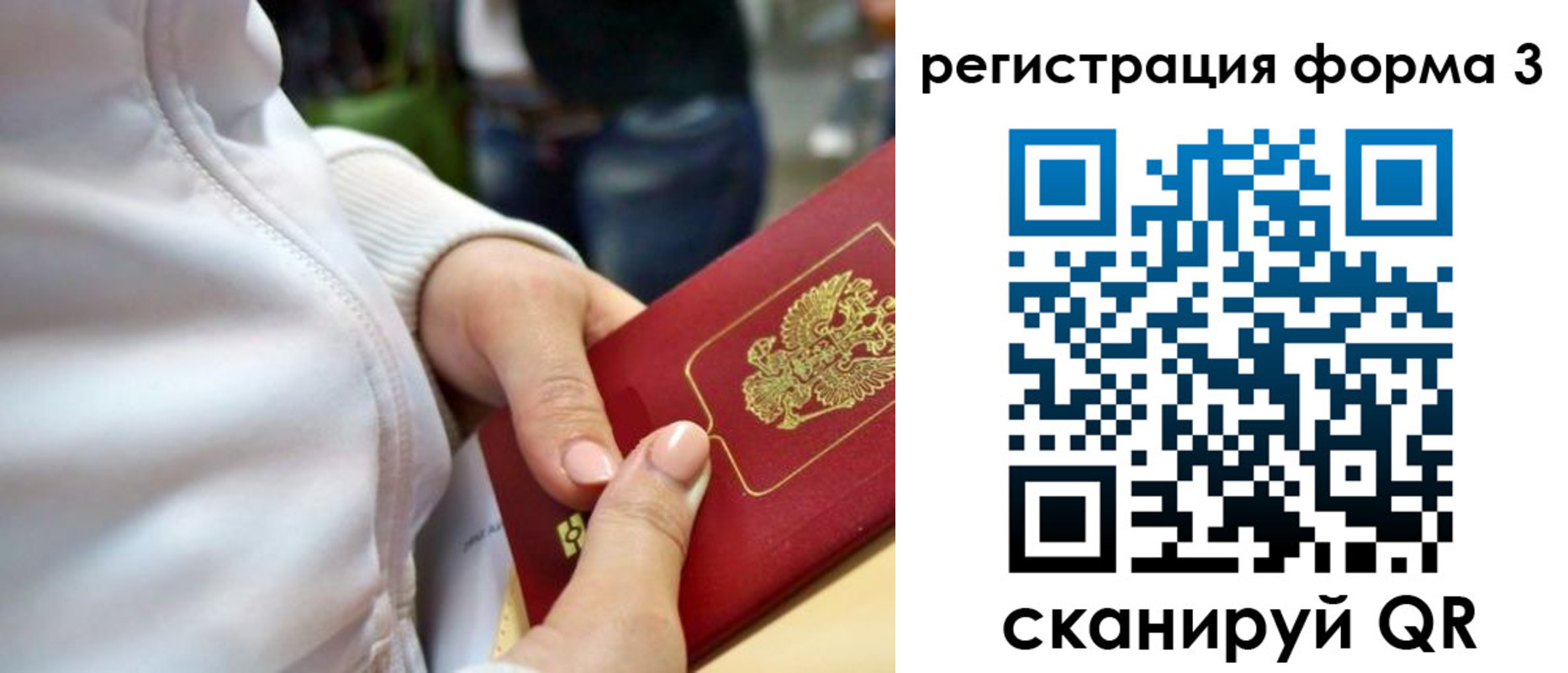 регистрация для школы в Лодейном Поле