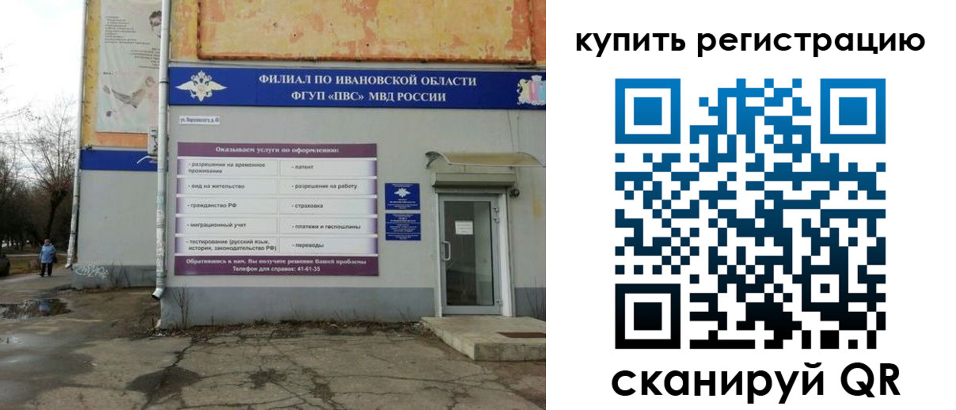 пропишу в квартире в Лодейном Поле
