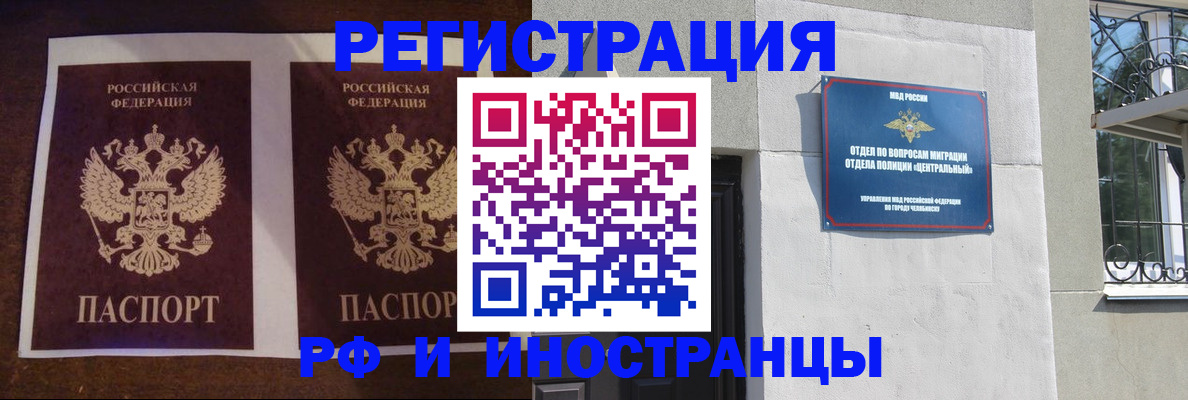 временная регистрация в квартире в Лодейном Поле